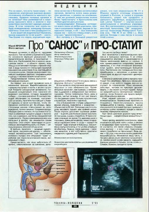 ��� ����� � ���������