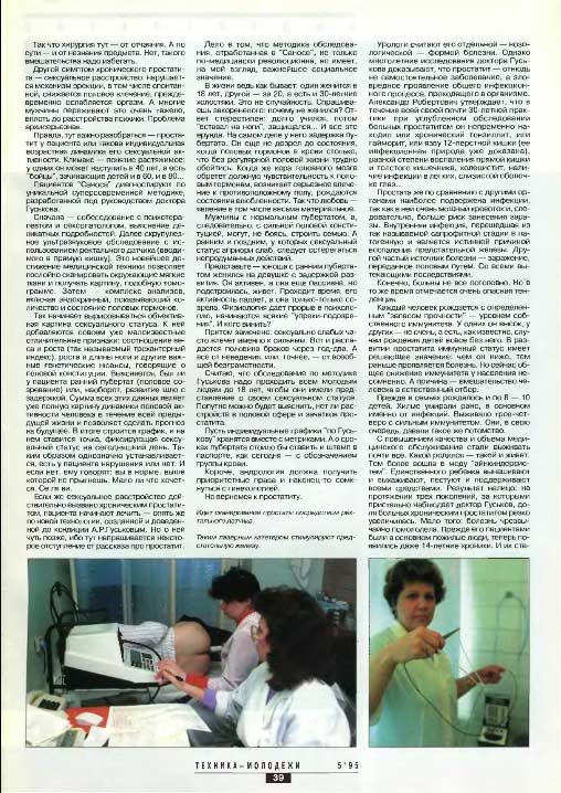 ��� ����� � ���������