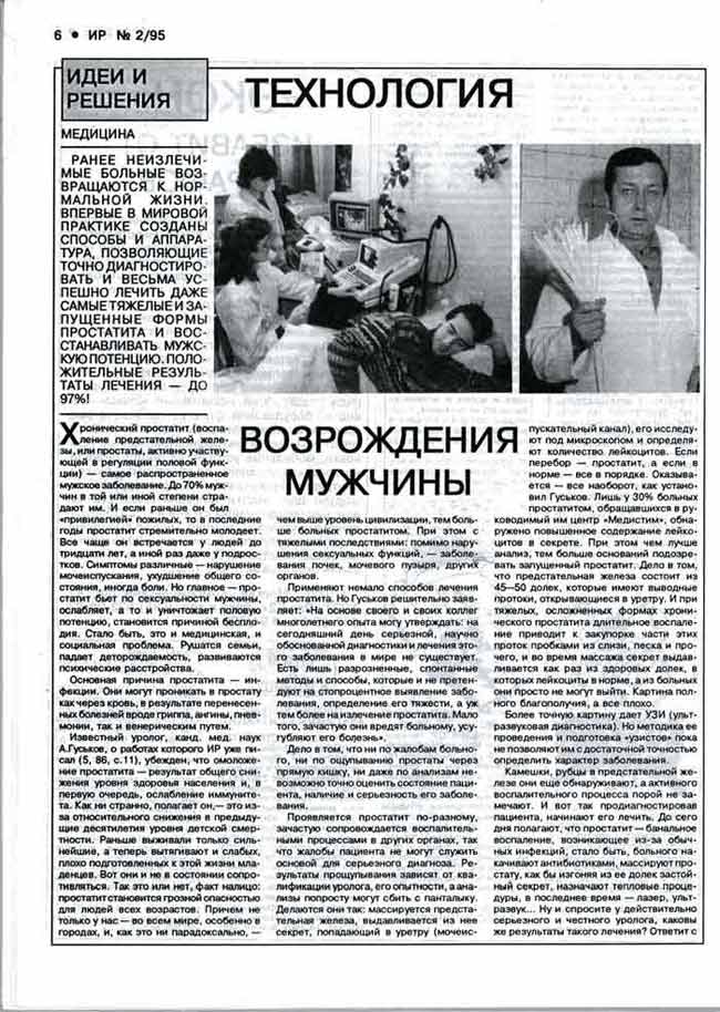 ���������� ����������� �������