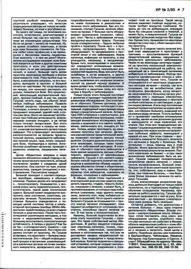 ���������� ����������� �������